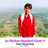 Aa Pochyo Mandral Ghati P